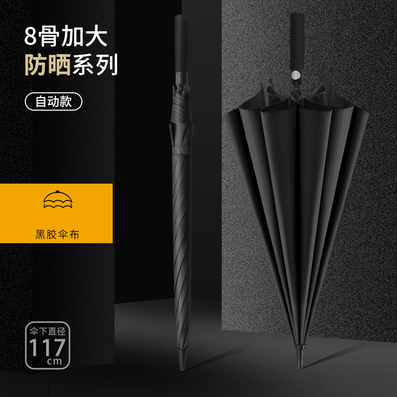118-梦幻黑