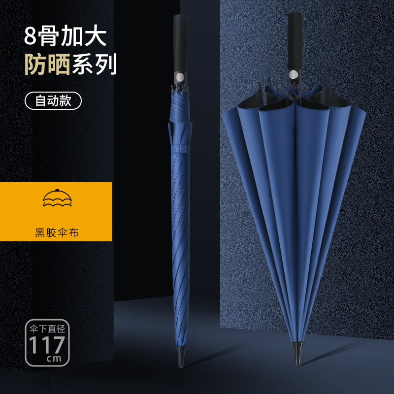 118-梦幻黑