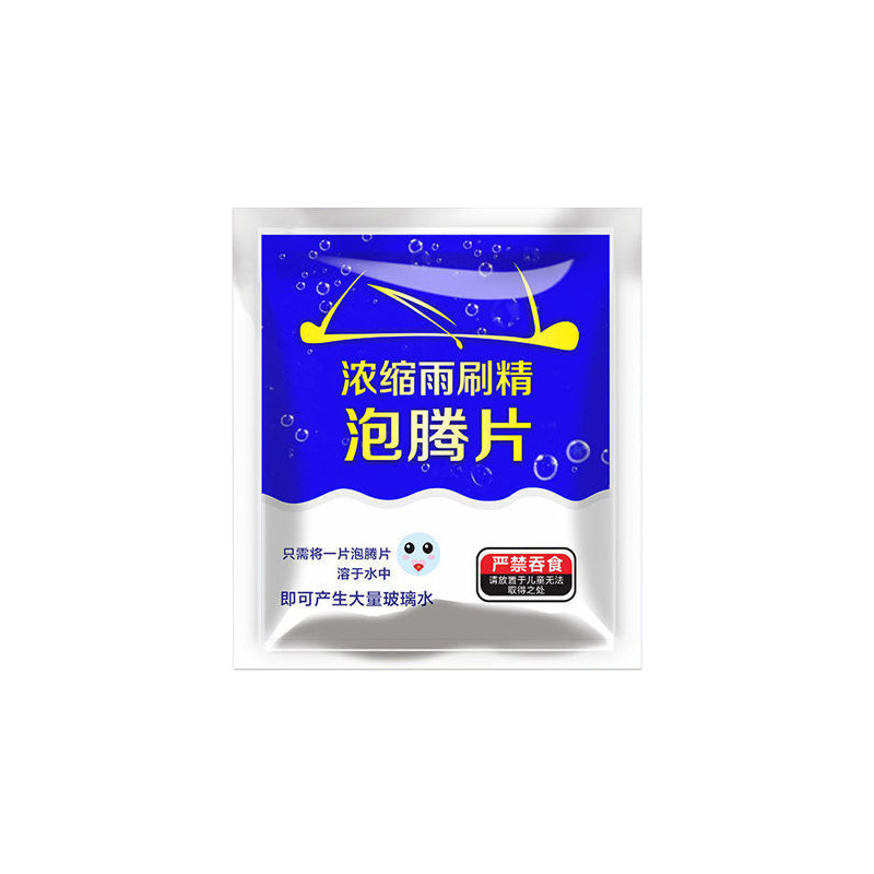 汽车玻璃水浓缩泡腾片清洗剂四季通用型去油膜去污防冻固体雨刷精