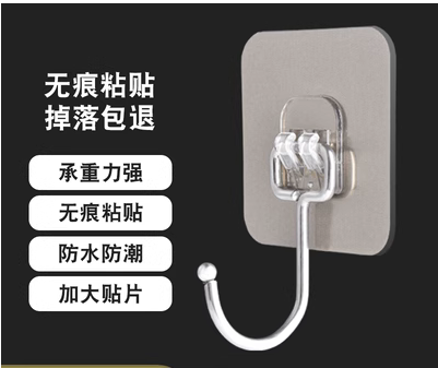 挂钩强力粘胶贴墙壁挂钩免打孔挂钩无痕强力承重浴室厨房粘钩