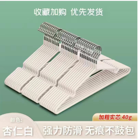 特粗超厚加粗衣架家用无痕晾晒挂钩防滑衣架厚实加粗衣架无痕防滑