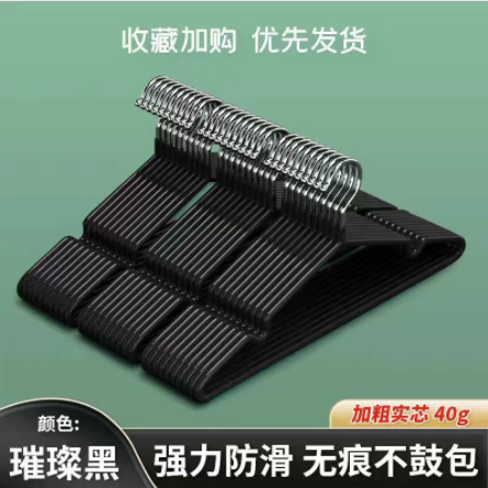 特粗超厚加粗衣架家用无痕晾晒挂钩防滑衣架厚实加粗衣架无痕防滑