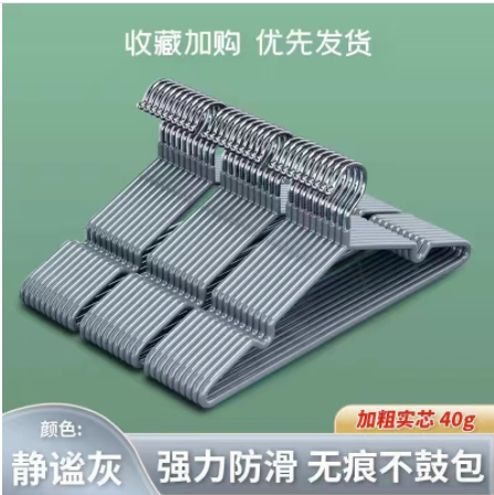 特粗超厚加粗衣架家用无痕晾晒挂钩防滑衣架厚实加粗衣架无痕防滑