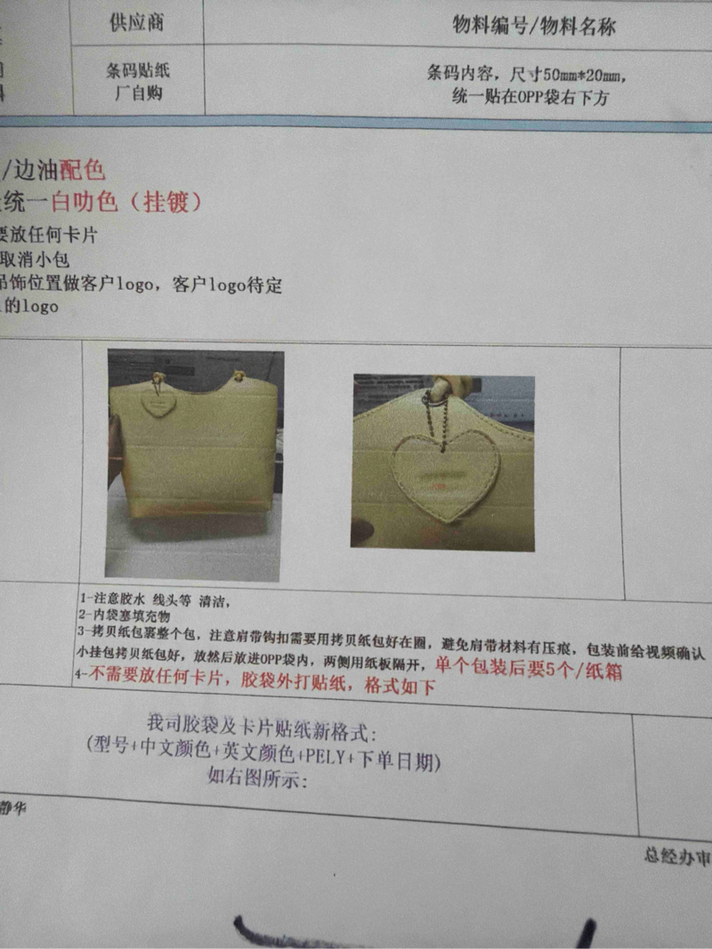 PY914-118