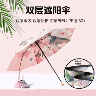 332-粉芍药