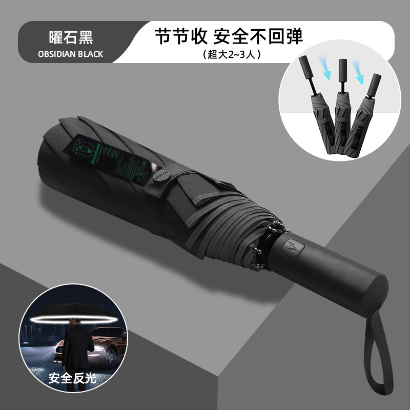 8005-硬核黑