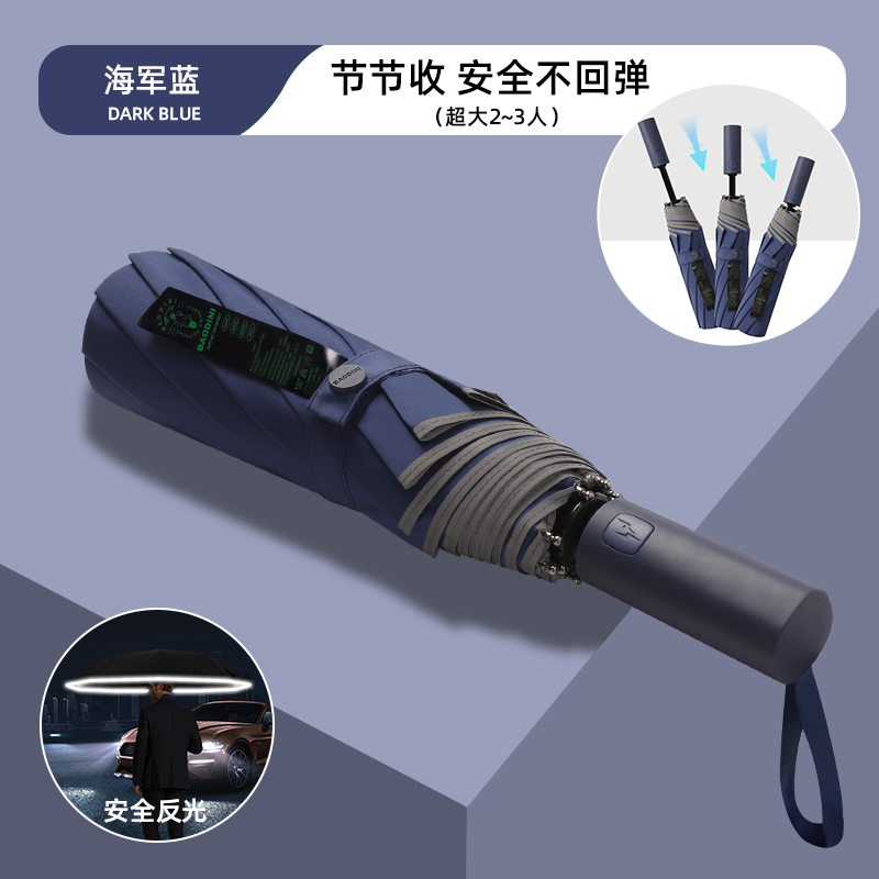 8005-硬核黑