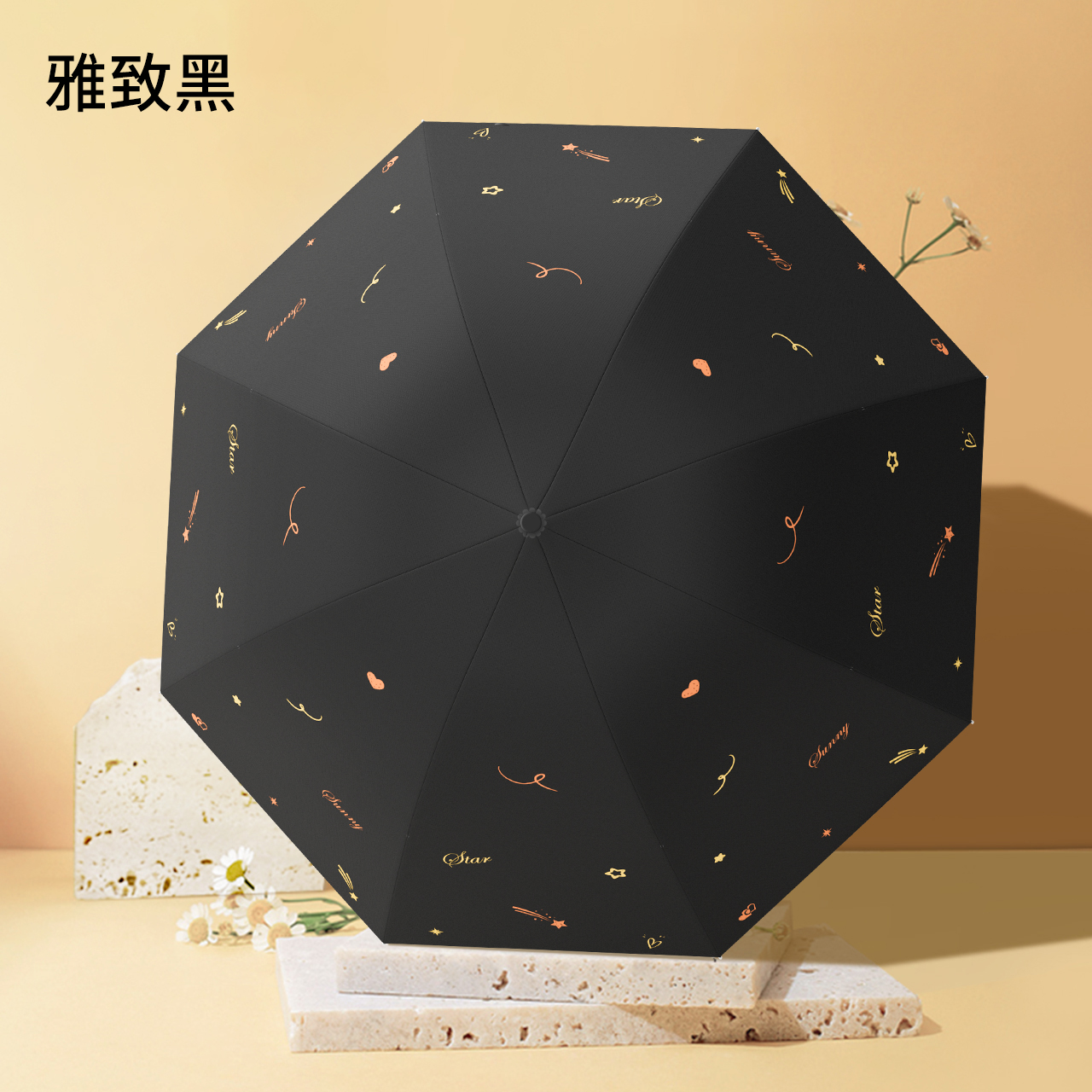 1108-雅致黑