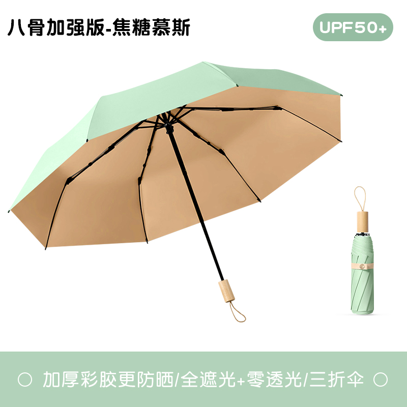 2101-生椰拿铁