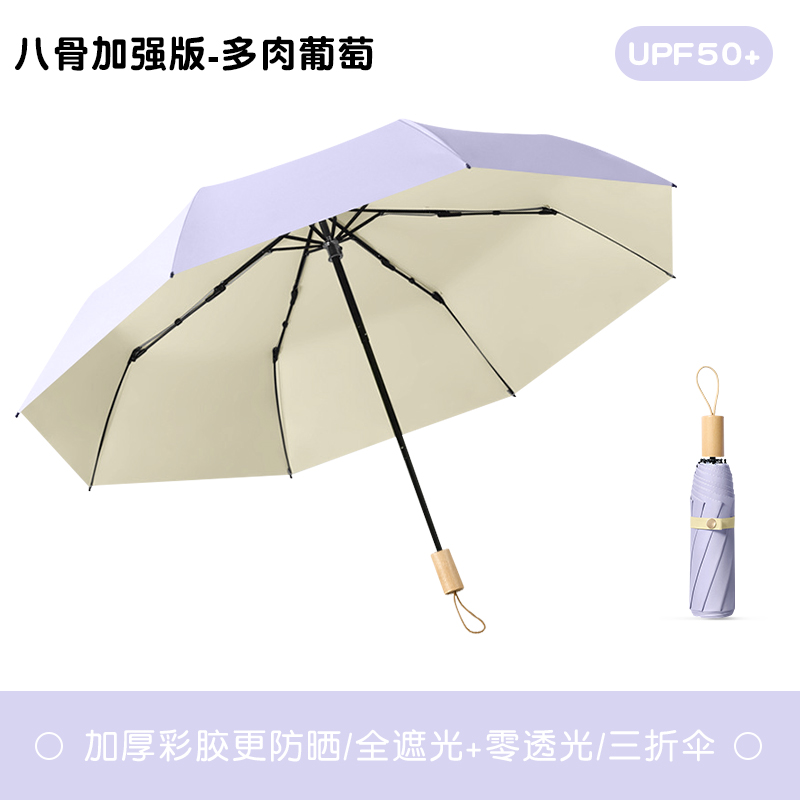 2101-生椰拿铁