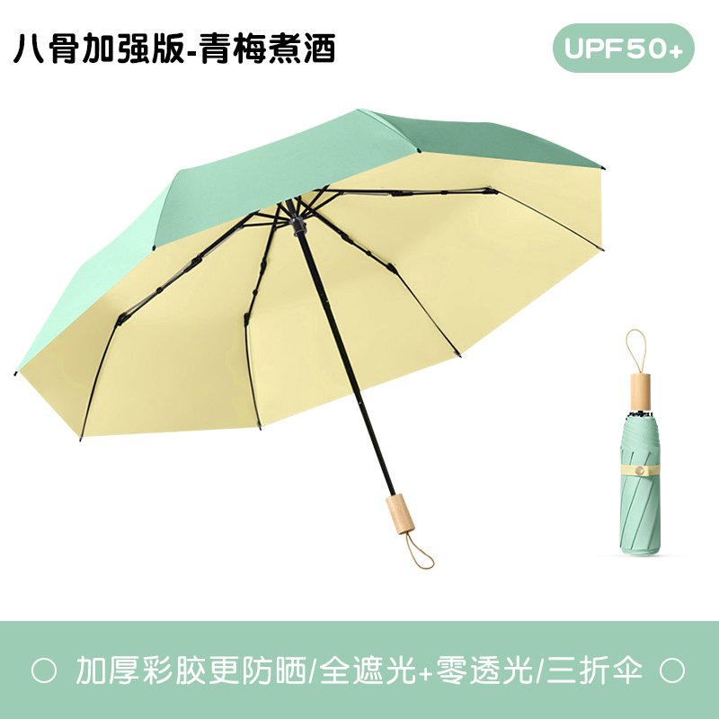2101-生椰拿铁