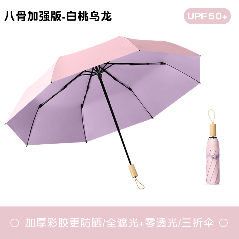 2101-生椰拿铁