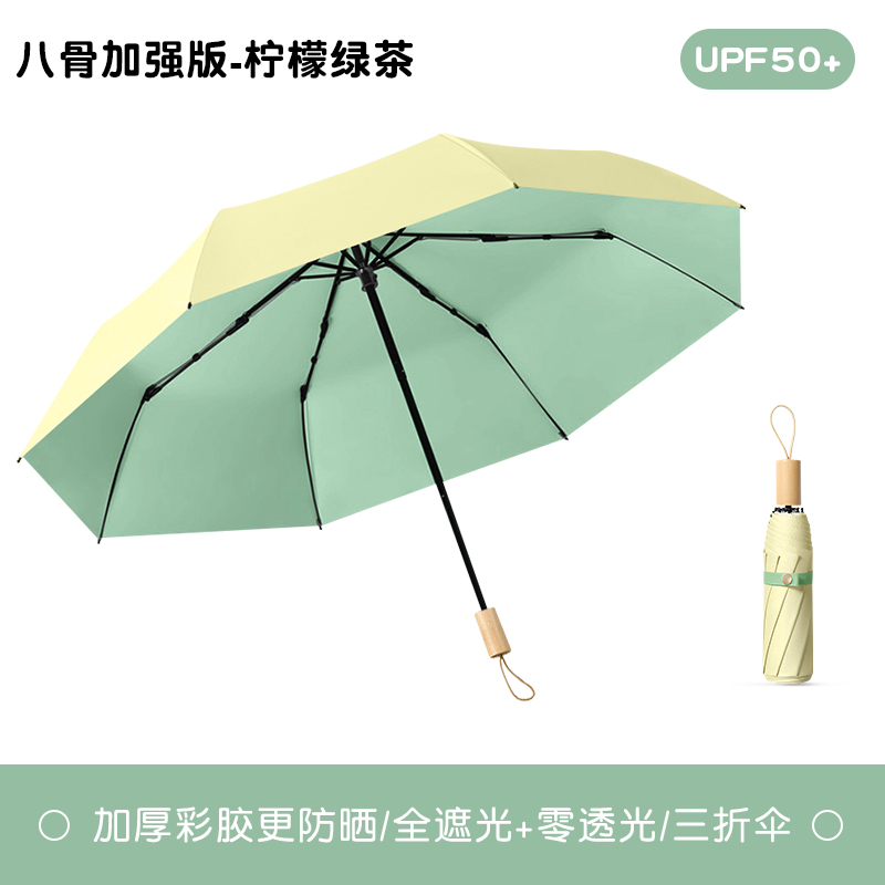 2101-生椰拿铁