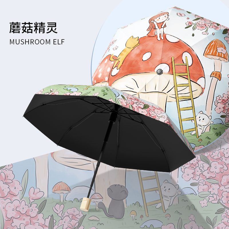 1831-仲夏追凉