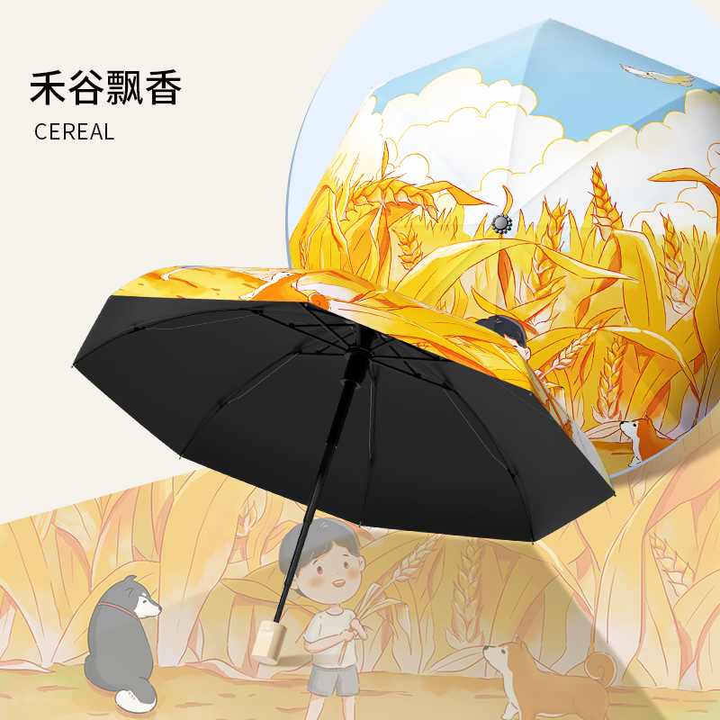 1831-仲夏追凉