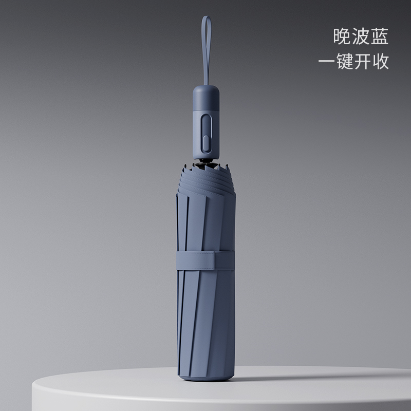 3212-曜石黑