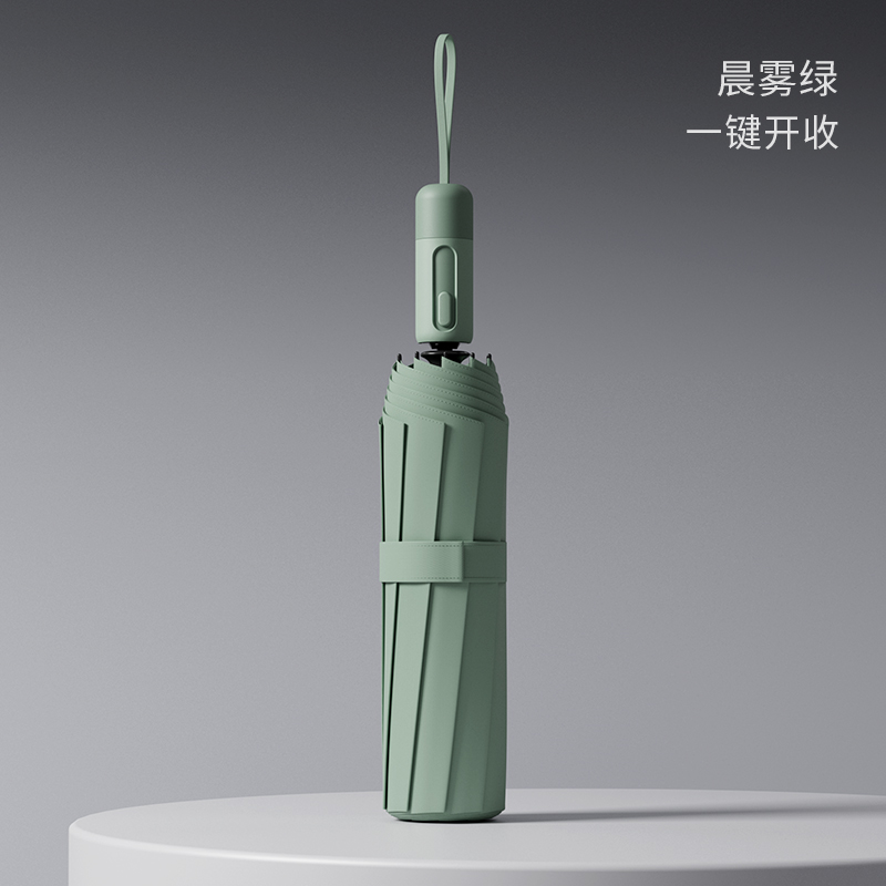 3212-曜石黑