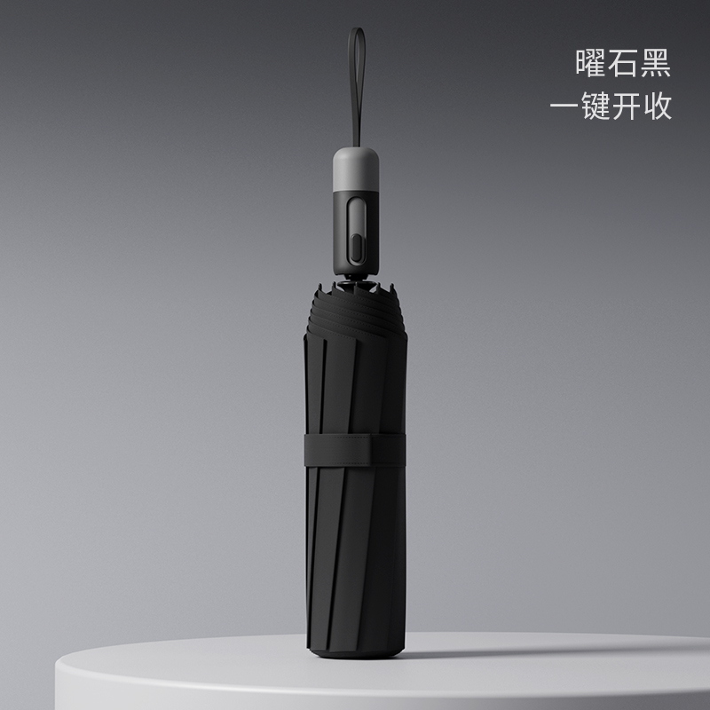 3212-曜石黑