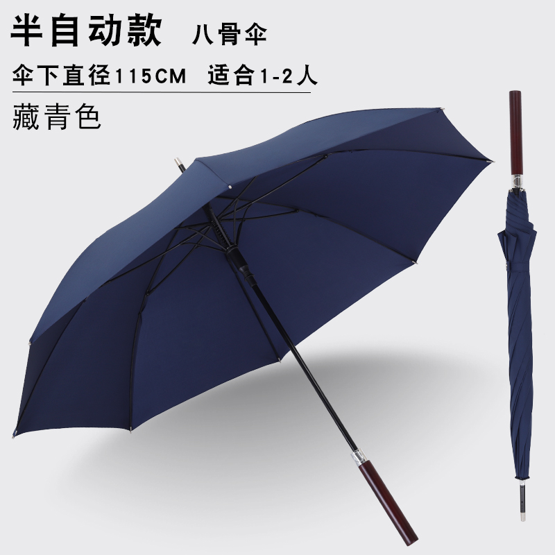 1081-尊贵蓝