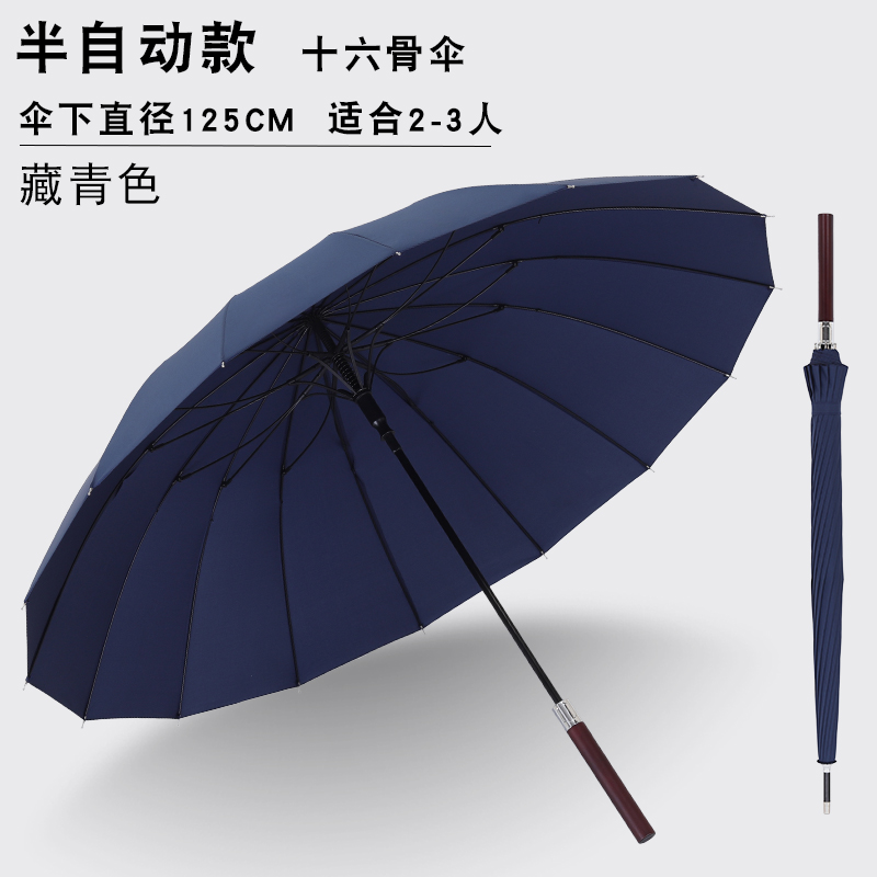 1161-尊贵蓝