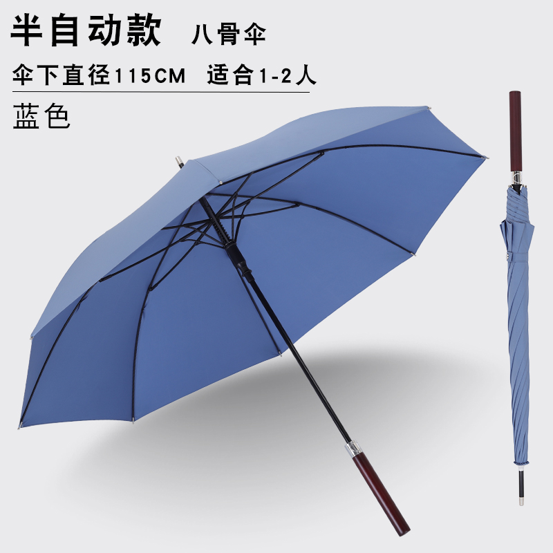 1081-尊贵蓝