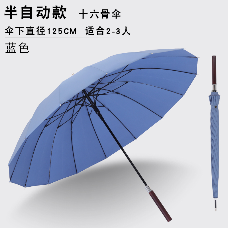 1161-尊贵蓝