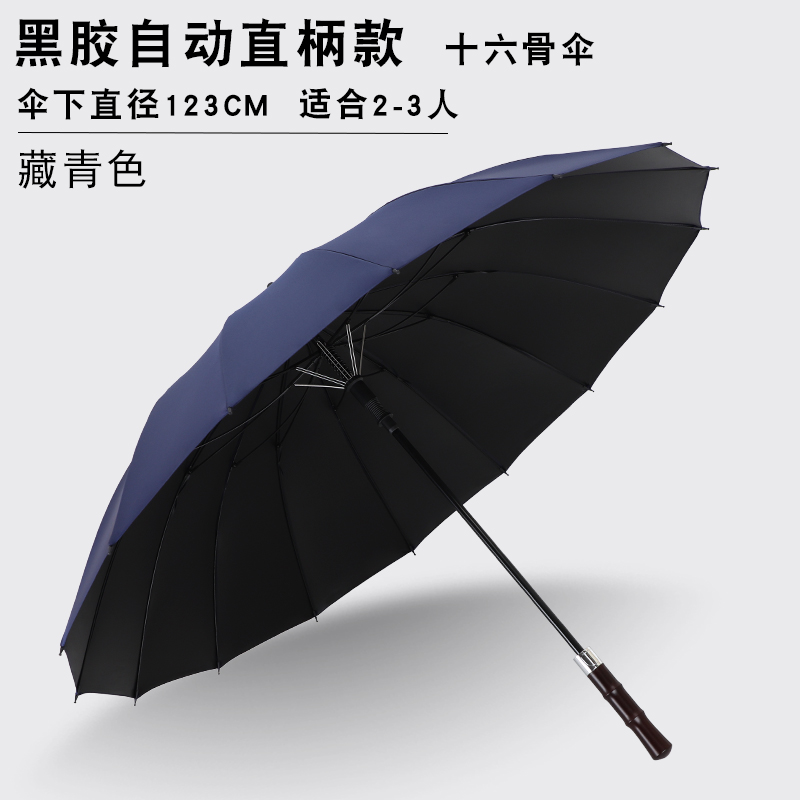116FZ-尊贵蓝