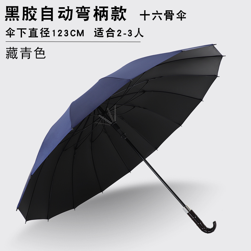 116W-尊贵蓝