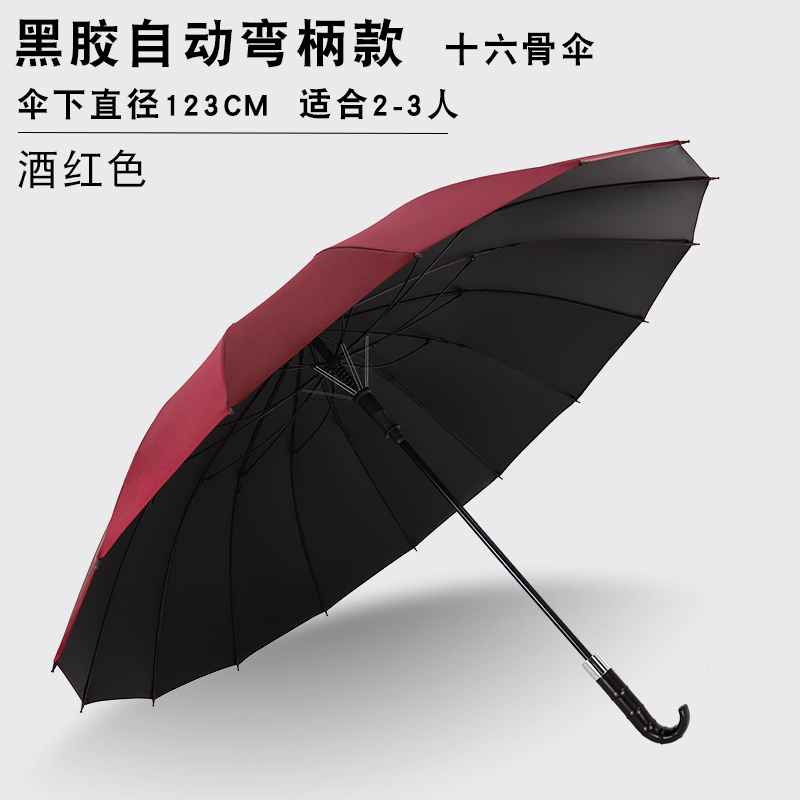 116W-尊贵蓝