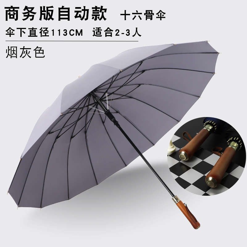 116T-尊贵蓝
