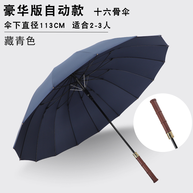 116Z-尊贵蓝