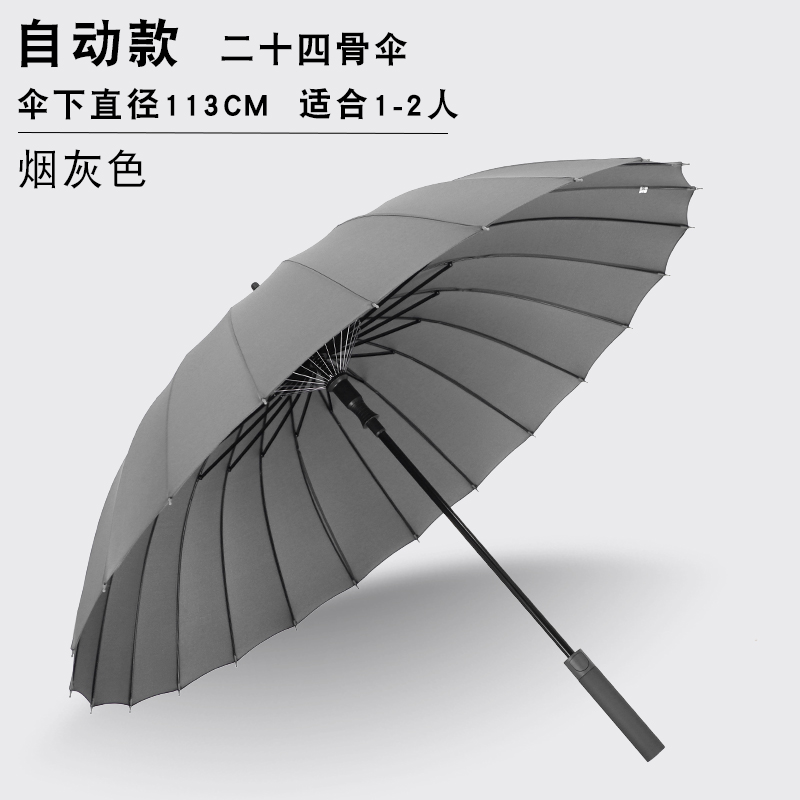 124P-尊贵蓝