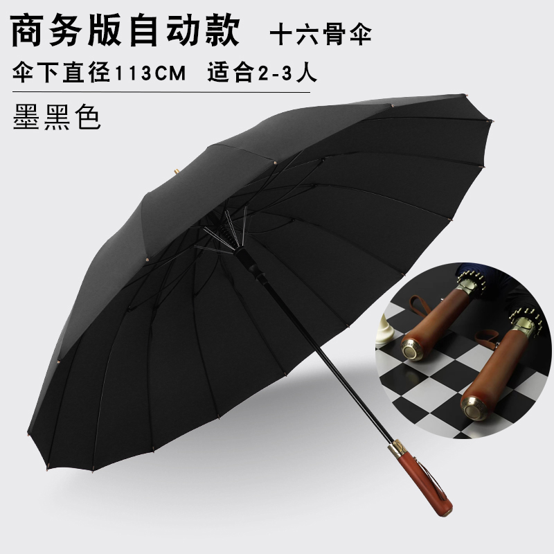 116T-尊贵蓝