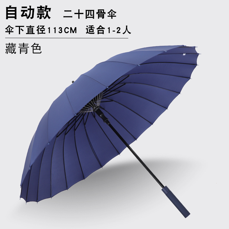 124P-尊贵蓝
