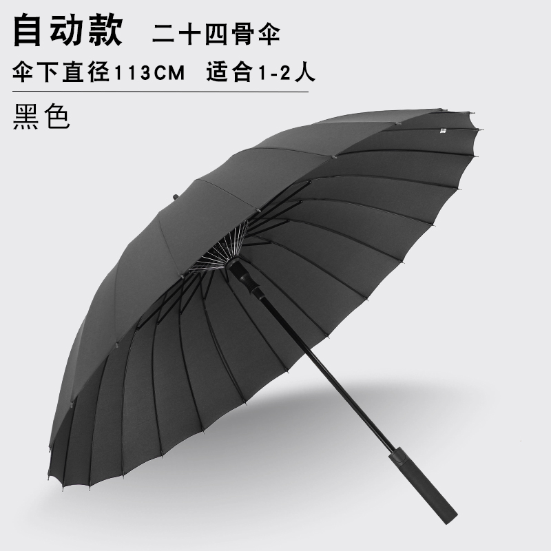 124P-尊贵蓝