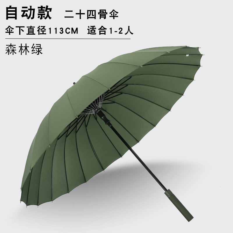 124P-尊贵蓝