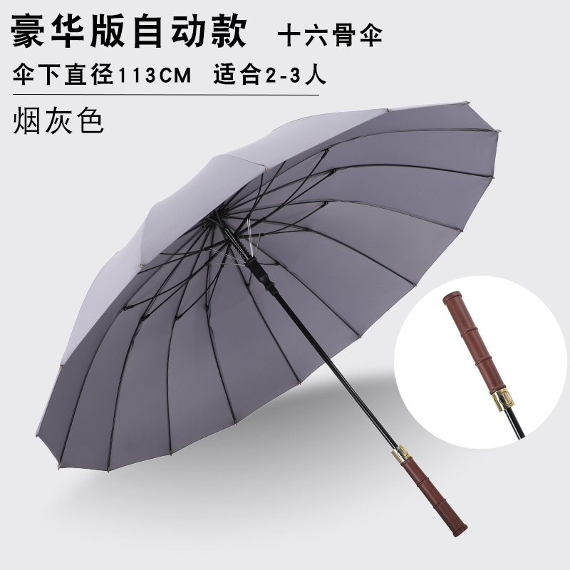 116Z-尊贵蓝