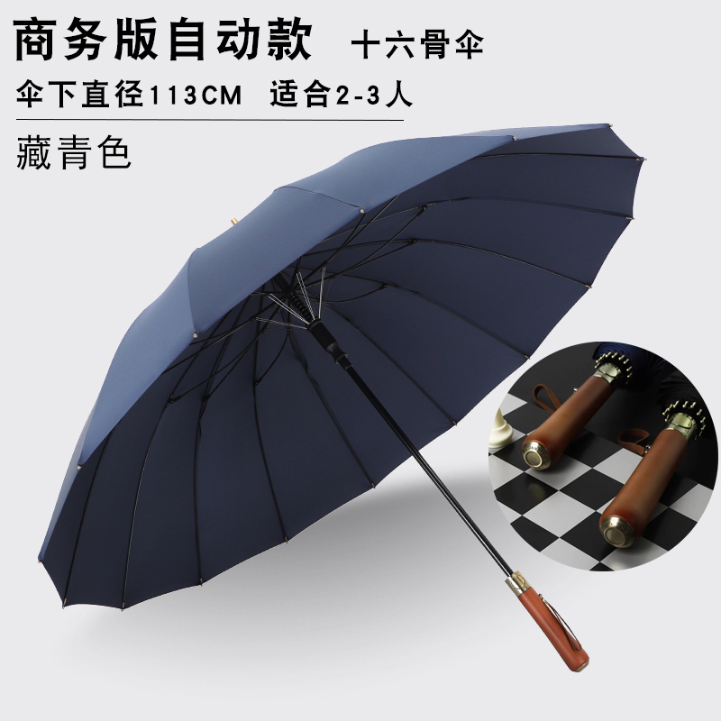 116T-尊贵蓝