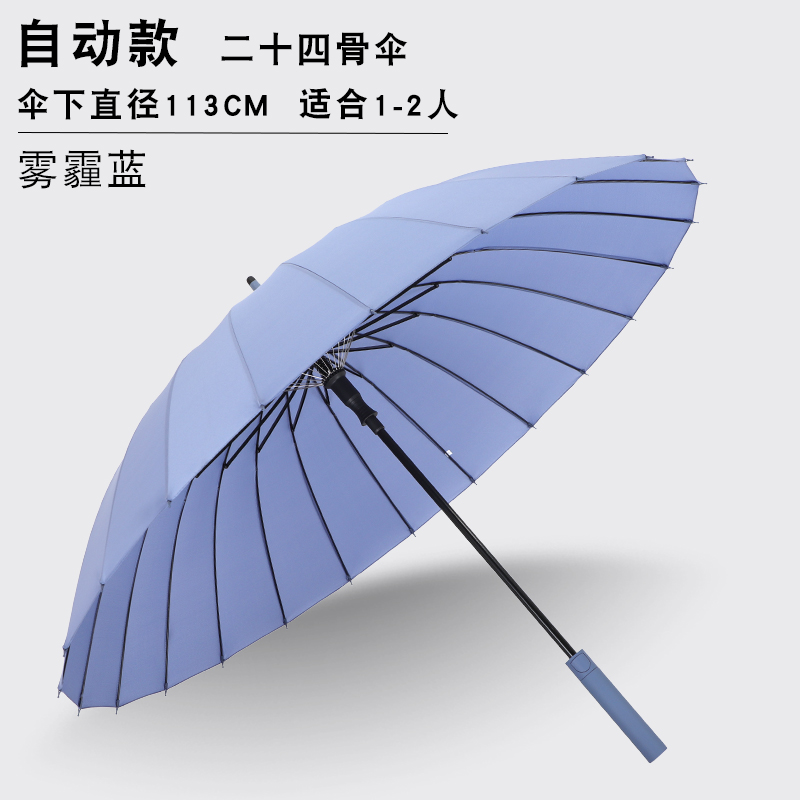 124P-尊贵蓝