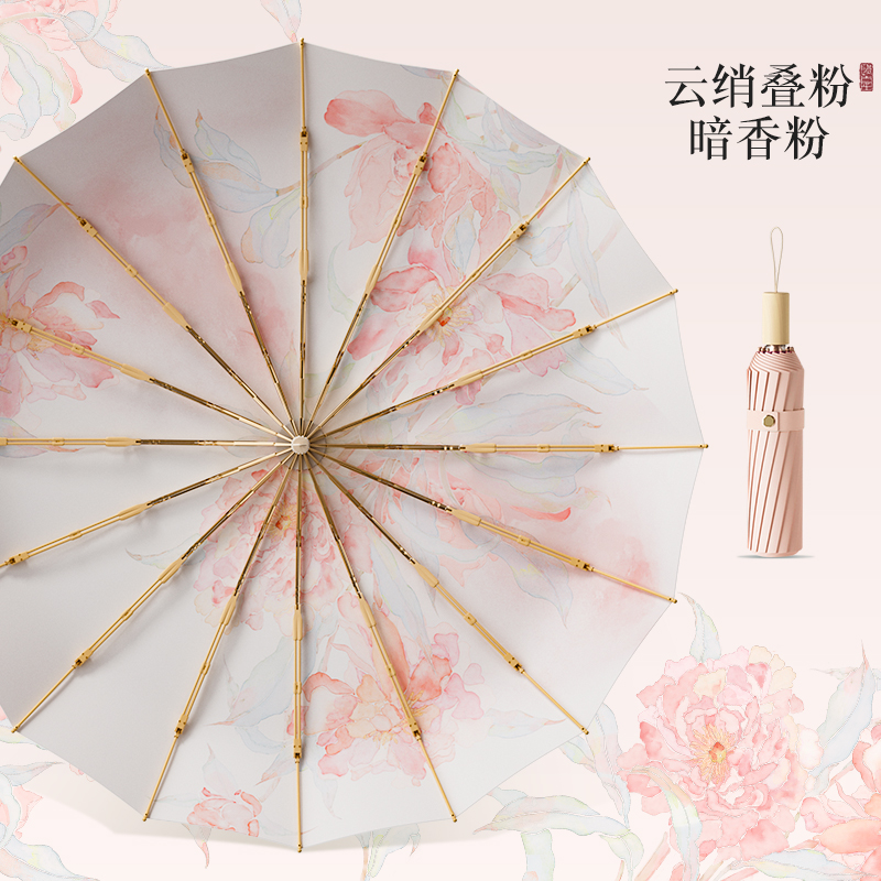 316-竹林清影-外花（图8）