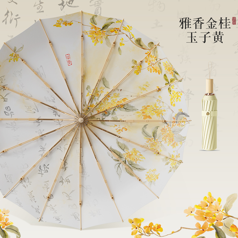 316-竹林清影-外花（图8）