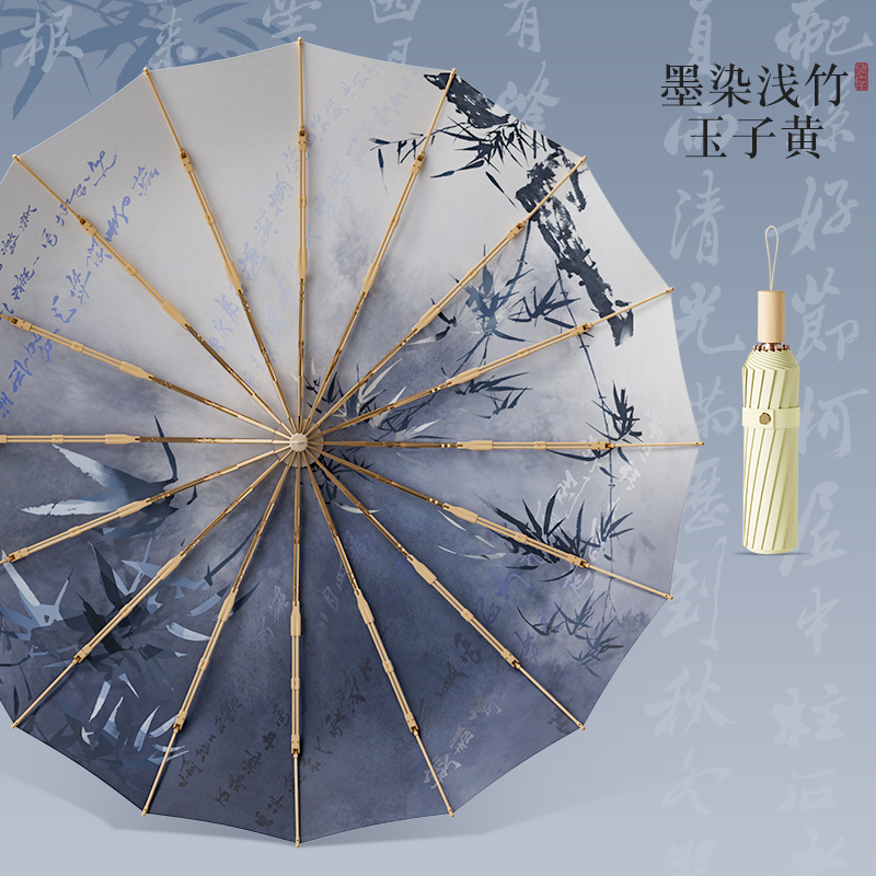 316-竹林清影-外花（图8）
