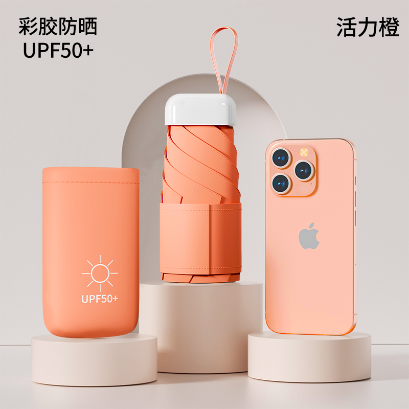 502-清新绿