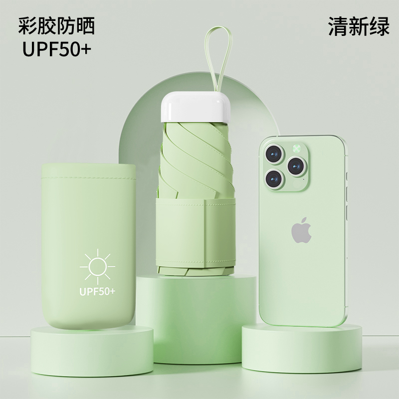 502-清新绿
