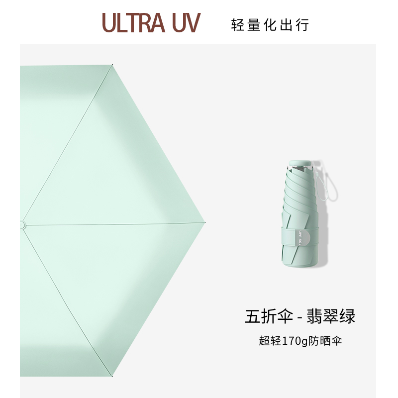 503-珍珠黑