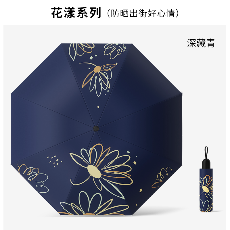 1103-樱花粉