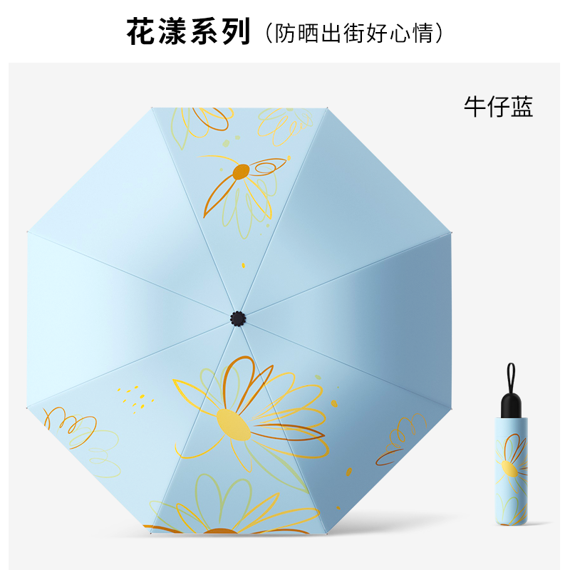 1103-樱花粉
