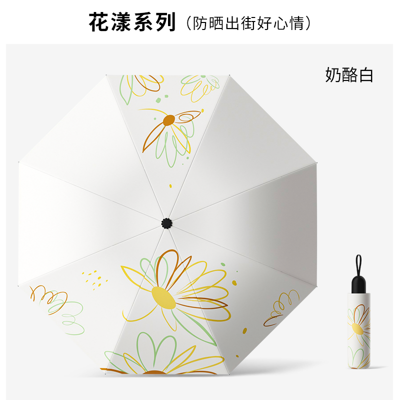 1103-樱花粉