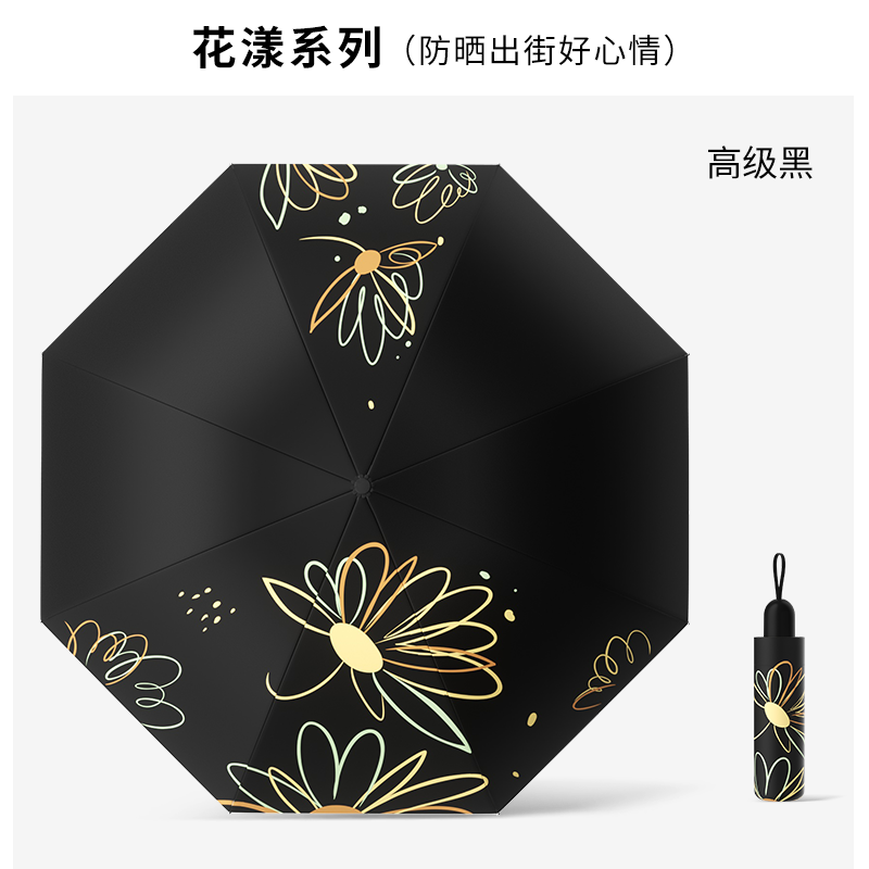 1103-樱花粉