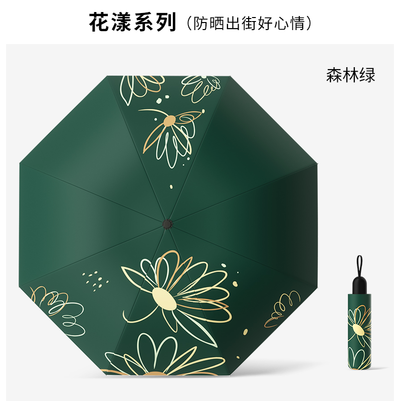 1103-樱花粉